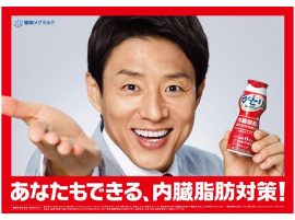 プロモーションイメージ プロモーションイメージ