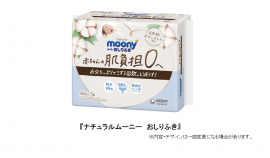 UC画像01 UC画像01