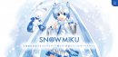 「雪ミク(初音ミク)」イメージ 「雪ミク(初音ミク)」イメージ