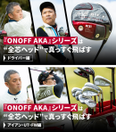 石井良介プロ、LUNA SEA真矢氏インプレッション動画 石井良介プロ、LUNA SEA真矢氏インプレッション動画