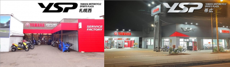 北海道内にヤマハ バイクレンタル取扱店が新たに2店舗オープン
