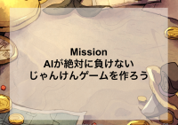 IT・理工系女子へのきっかけをつくる小学生・中学生向けプログラミングイベントを3月に開催