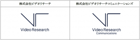 業務再編に伴うグループ体制およびコーポレートアイデンティティの刷新について