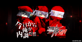 対魔忍RPG-N 体験版 対魔忍RPG-N 体験版