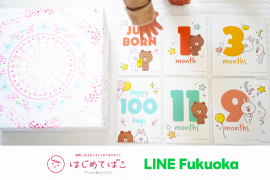 はじめてばこ LINE Fukuoka はじめてばこ LINE Fukuoka