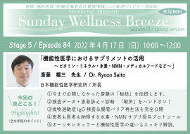 12-5見どころ! 12-5見どころ!