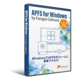 Paragon APFS for Windows パッケージ Paragon APFS for Windows パッケージ