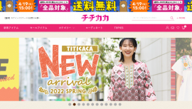 トップページ画像 トップページ画像