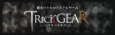 トリックギアバナー