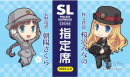 特別サボ イメージ 特別サボ イメージ