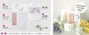 無料特典(1)「パーフェクトコロナ対策グッズ」 無料特典(1)「パーフェクトコロナ対策グッズ」