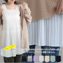 CHERiAN／レイヤードキャミソール