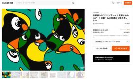 CLASS101講座画面 CLASS101講座画面