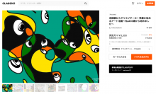 35歳からの遅咲きアーティストTAKUROMAN　CLASS101でのオンラインアート講座が開講