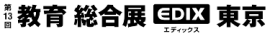 EDIX東京ロゴ