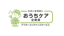 ロゴ_おうちケア定期便