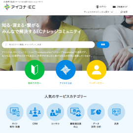 ホームページ イメージ ホームページ イメージ