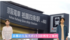 デジタルヒューマンを活用したPRに関する実証実験を実施します