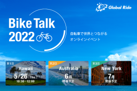 Bike Talk 2022