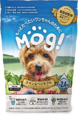 ドッグフード「Mog!」5/23(月)新発売 ドッグフード「Mog!」5/23(月)新発売
