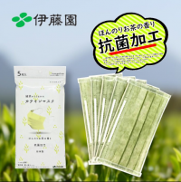 え！？緑茶から生まれたマスク！？抗菌加工の「緑茶カテキンマスク」東海電子公式ECサイト『運輸安全SHOP』にて6月1日（水）新発売！