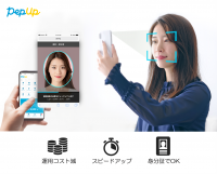 JMDC、PHRサービス「Pep Up」の登録手順に本人確認サービス「LIQUID eKYC」を導入