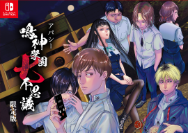 限定版パッケージ 限定版パッケージ