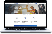 土木施工管理技士の育成・キャリアアップを支援する学習サービス「土木Base」6/1提供開始