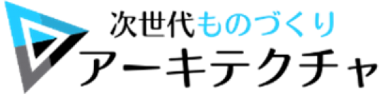 【ダイキン】社会連携講座「次世代ものづくりアーキテクチャ」設立シンポジウムを開催