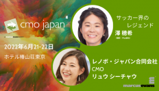「夢はみるものではなく、かなえるもの」サッカー界のレジェンド澤穂希氏の登壇決定！6月21日-22日開催案内
