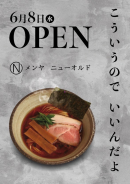 店舗コンセプト 店舗コンセプト