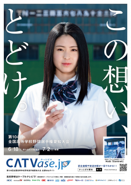 ポスターイメージ ポスターイメージ