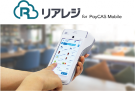 リアレジ for PayCAS Mobile リアレジ for PayCAS Mobile