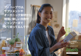 広告掲出イメージ 広告掲出イメージ