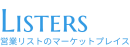 Listers