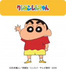 テレ朝チャンネル1 presents クレヨンしんちゃん 撮影会 テレ朝チャンネル1 presents クレヨンしんちゃん 撮影会