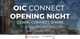 Venture Café Tokyoと立命館、日本の大学初となる定期的な地域イノベーション促進/交流プログラム「OIC CONNÉCT」を始動