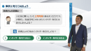 クイズを交えながらの講義で理解を深めます クイズを交えながらの講義で理解を深めます