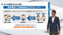第1章 下請法の概要 第1章 下請法の概要
