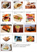 飲食販売ブースラインアップ 飲食販売ブースラインアップ