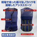 男女兼用の薄型ベスト 男女兼用の薄型ベスト