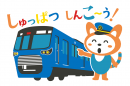 重ね押しスタンプ（イメージ） 