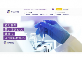 ネオス、ヴィアトリス製薬が提供する医療従事者向け総合情報Webサイト 「Viatris e Channel」の開発に対応 ネオス、ヴィアトリス製薬が提供する医療従事者向け総合情報Webサイト 「Viatris e Channel」の開発に対応