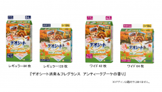 ほのかな香りと秋を彩るデザインでワンちゃんと旅行気分を味わう『デオシート消臭＆フレグランス　旅心地アンティークブーケの香り』期間限定発売