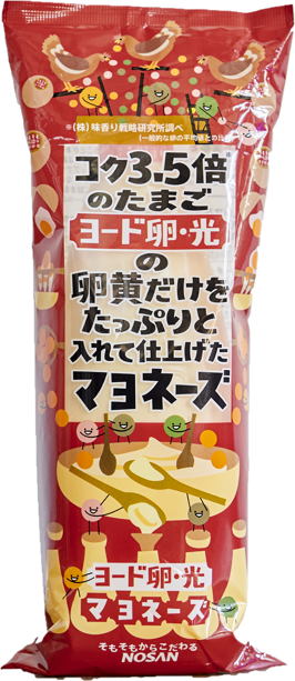 ヨード卵・光のマヨネーズ　新パッケージ画像