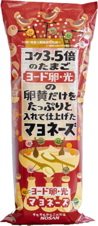「ヨード卵・光のマヨネーズ」のパッケージがリニューアル