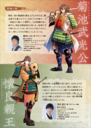 登場人物紹介 登場人物紹介