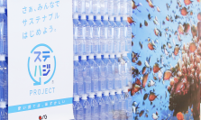 大阪・関西万博“ほぼ”1000日前イベント「Road to 2025!! TEAM EXPO FES」会場で「ステハジ」2050年海洋プラスチックごみ体験イベントを2022年7月23日(土)・24日(日)に実施