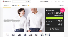 先行販売で達成画像 先行販売で達成画像