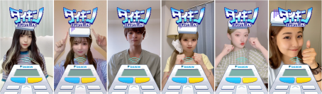 TikTokハッシュタグチャレンジ　「#ダイキンのエアコンを救え」を開催